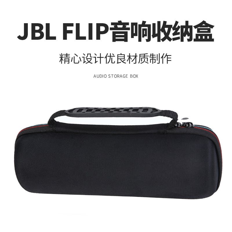 Производитель прямых поставок JBL FLIP5 Bluetooth аудио Ева коробка готовой 3C цифровой электронной…