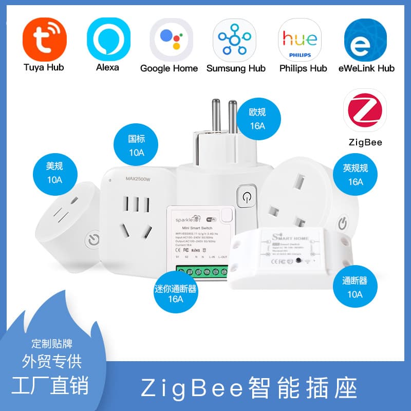 Умная розетка ZigBee Американский Калибр Европейский Калибр Британский Калибр Вкл/Выкл 16A Граффити ZigBee…