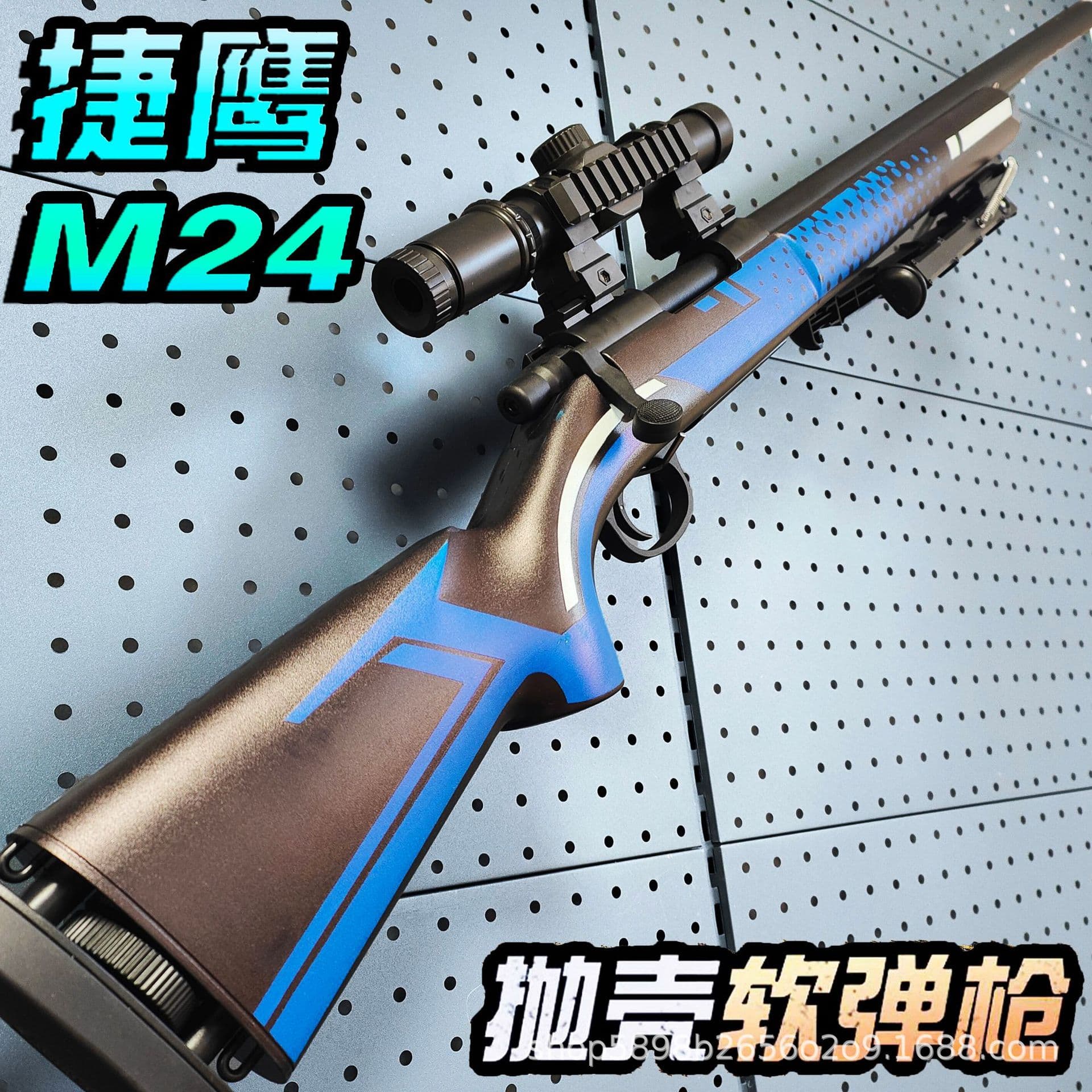 Jethawk M24 бросание снаряда Soft Bullet Gun курица-ест 98k супер-большая модель-симулятора детская…