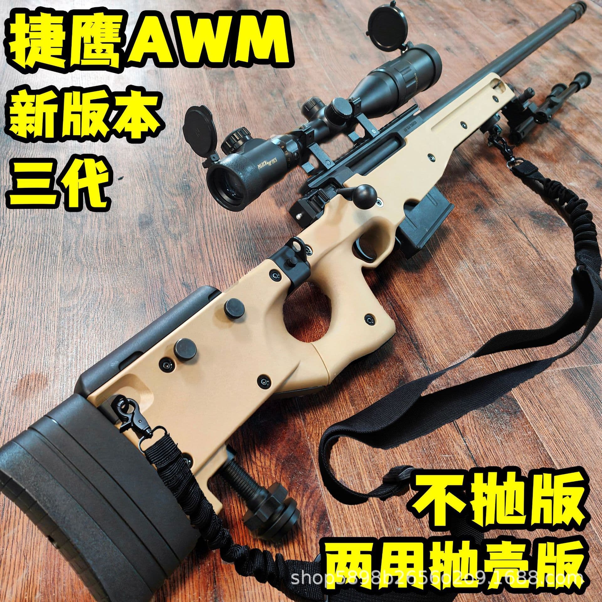 Новый Jethawk AWM снаряд для метания мягкой пули Remington детский игрушечный пистолет CS курица ест с…