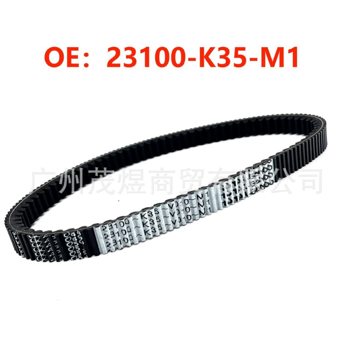 Ремень мотоцикла с двусторонними зубьями 23100-k36j01 23100-k35-v010-m1 применим PCX150