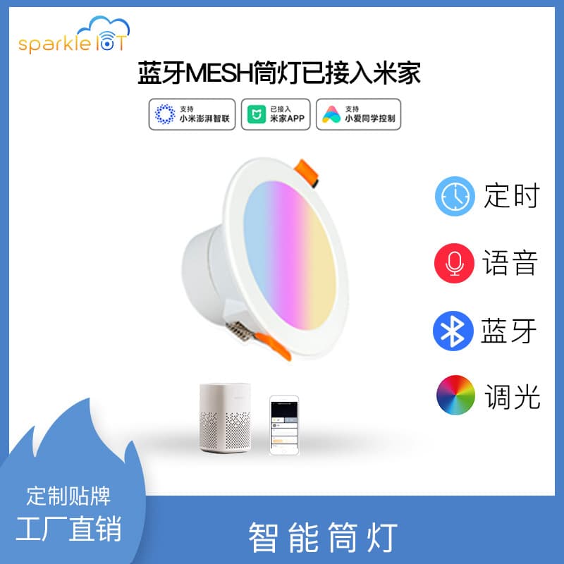 Умный потолочный светильник, подключенный к приложению Mi Home, управляемый Xiao Ai, с Bluetooth MESH-шлюзом,…