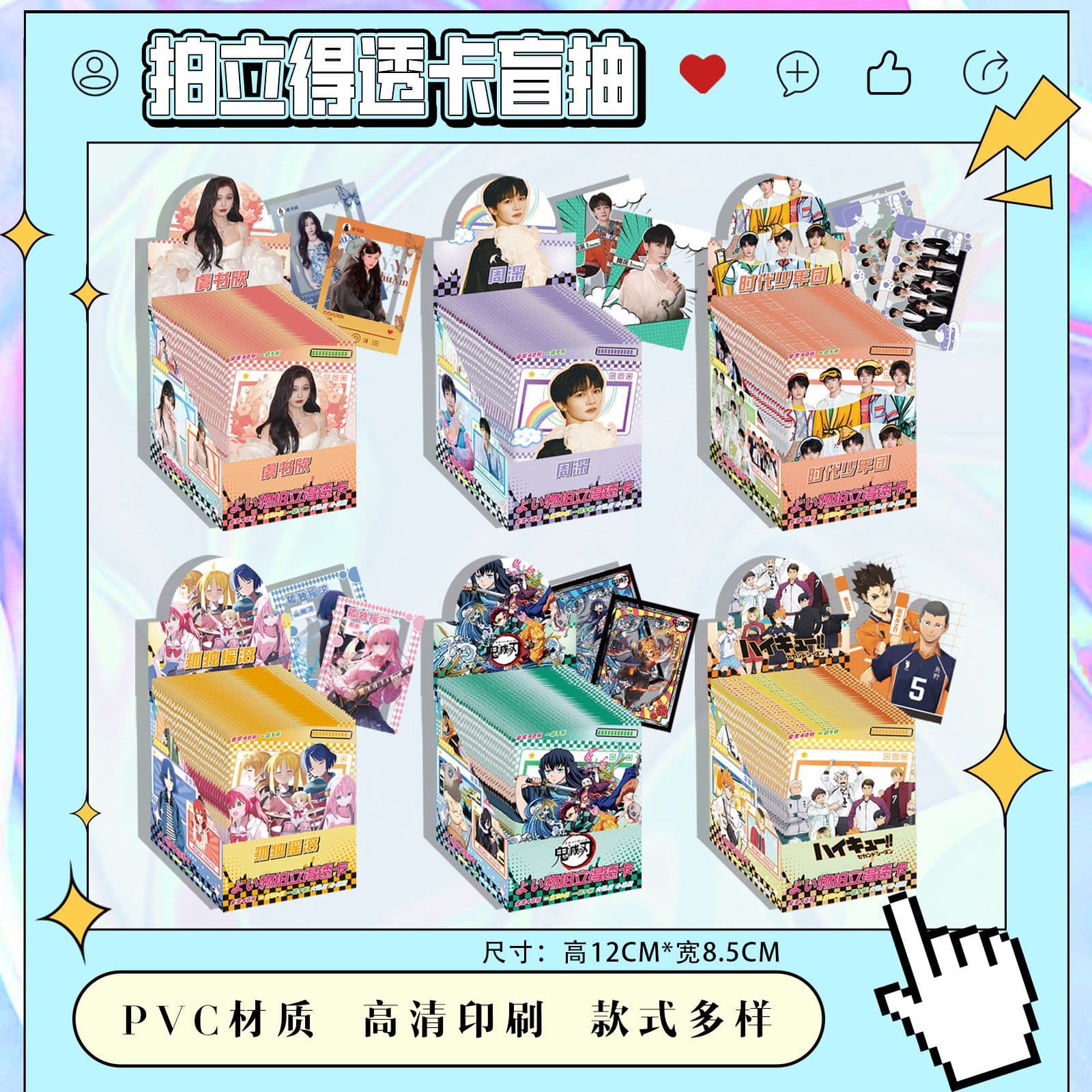 Популярная звезда аниме, мультфильм, слепой розыгрыш, поляроидная карта, маленькая коллекция карточек,…
