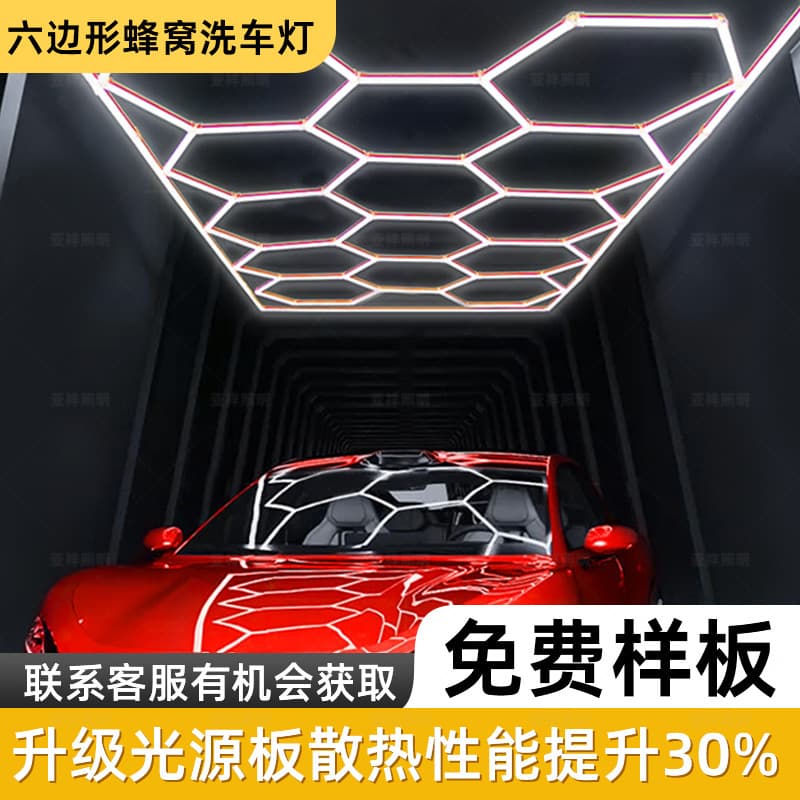 2025 новых расширенных светодиодных светильников для автомойки с высокой яркостью, гаражные светильники для…