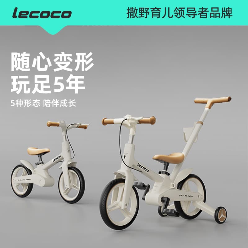 Lecoco музыкальная карта X3 Детский велосипед 2-3-6 лет сбалансированный автомобиль многофункциональный…