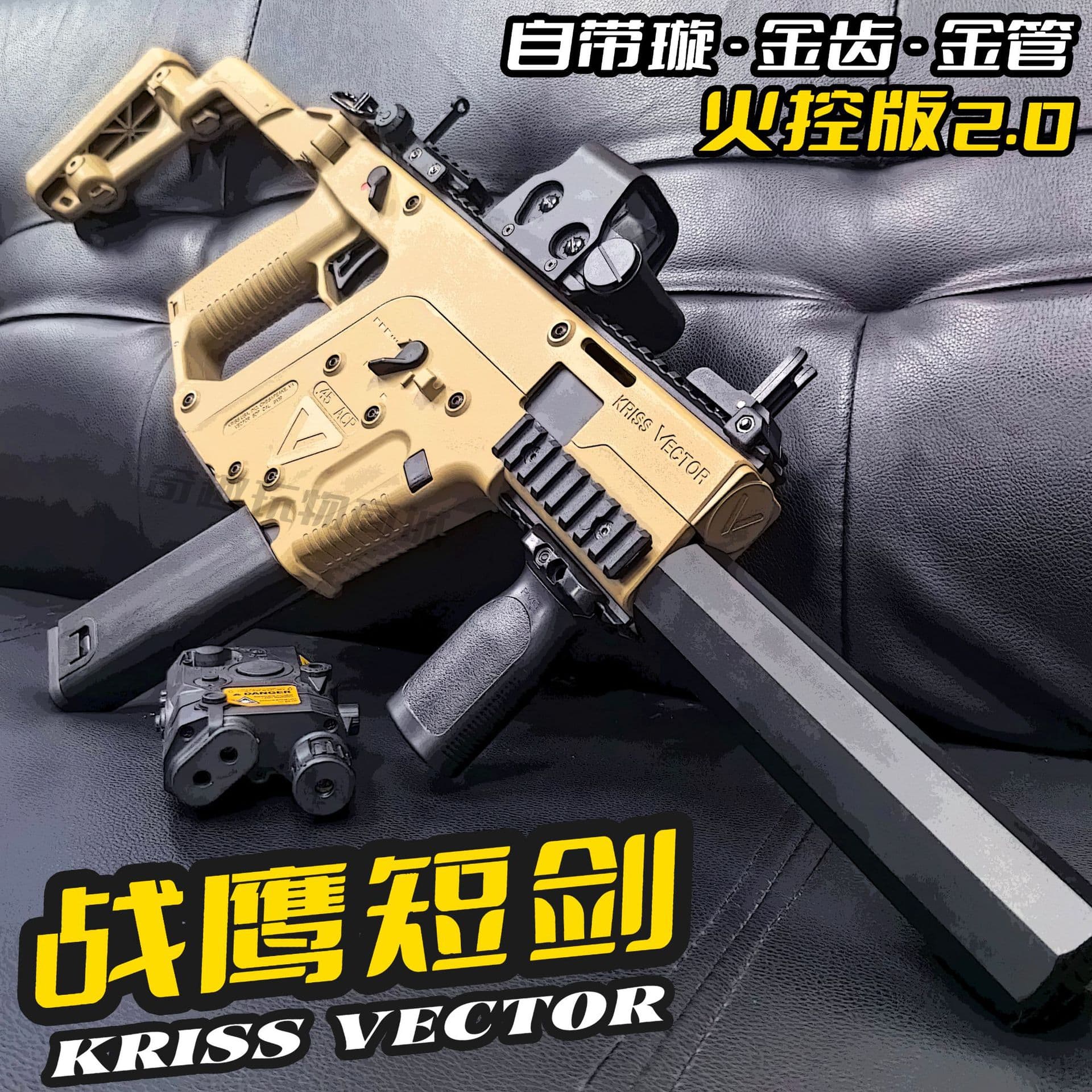 Электрическая игрушечная пушка War Eagle Dagger Victor 2.0 Fire Control Version Golden Tooth CS Adult Final…