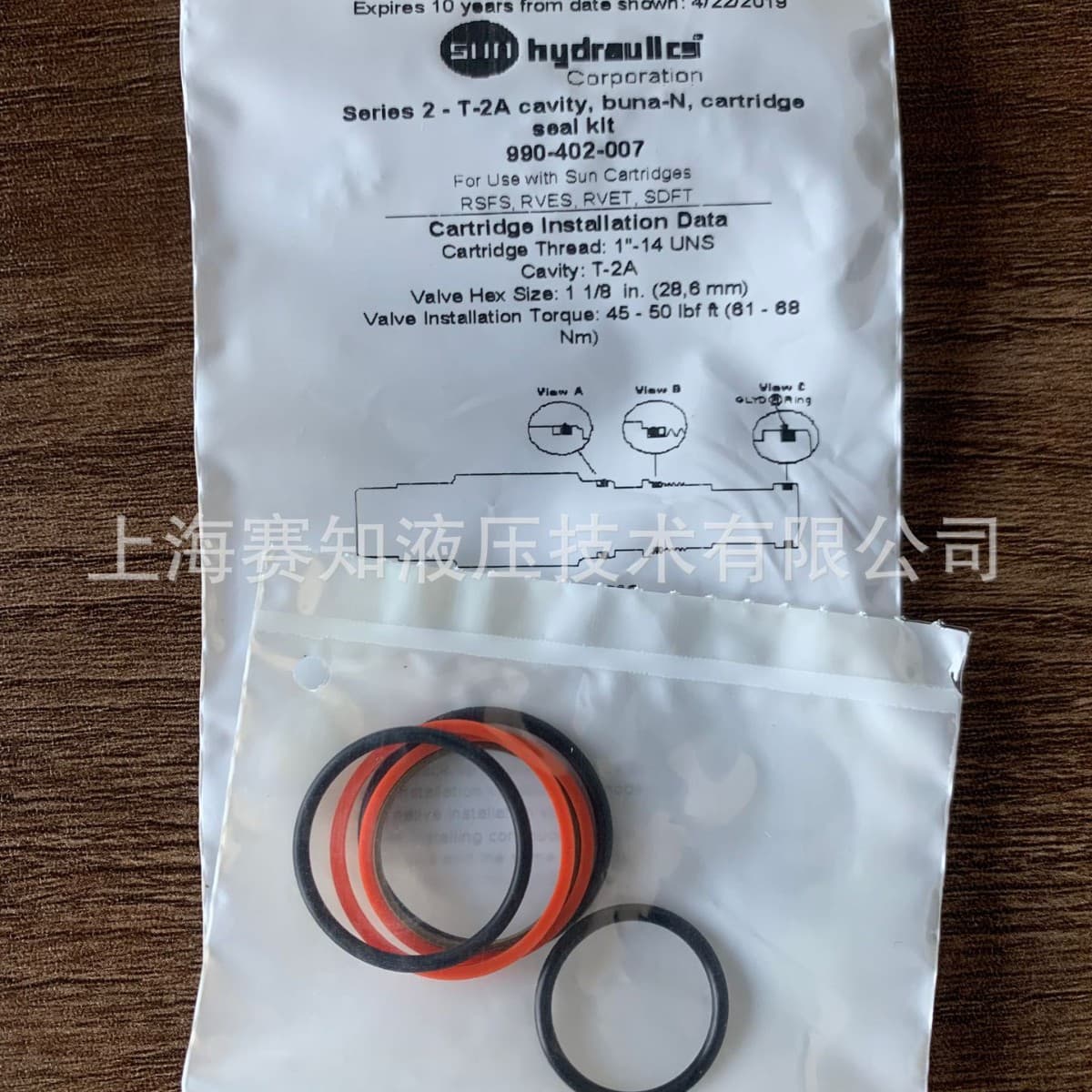 990402007 990-402-007 SUN Hydraulics USA Уплотнительный комплект SUN для гидравлики