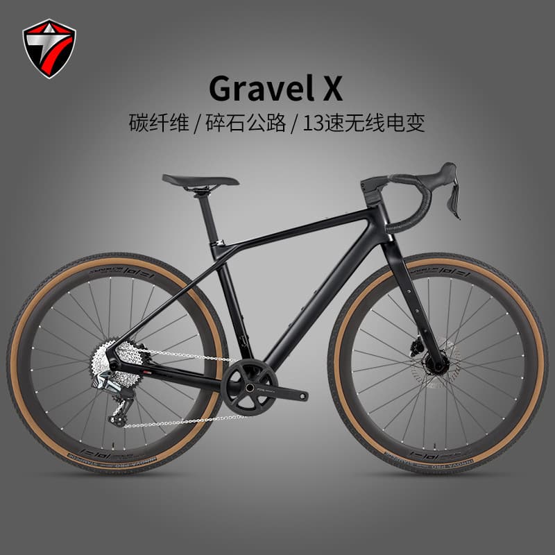 26 моделей карбоновых шоссейных велосипедов GRAVEL-X, 13-скоростные беспроводные электронные велосипеды для гравийных дорог, внедорожные велосипеды.
