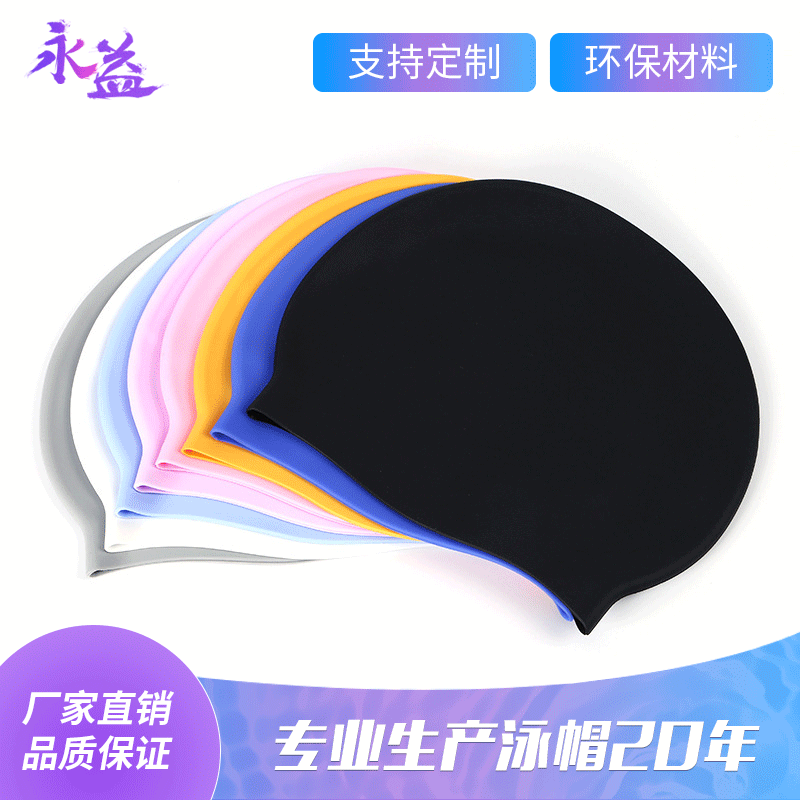 Yongyi Sports Goods Factory, Dongguan