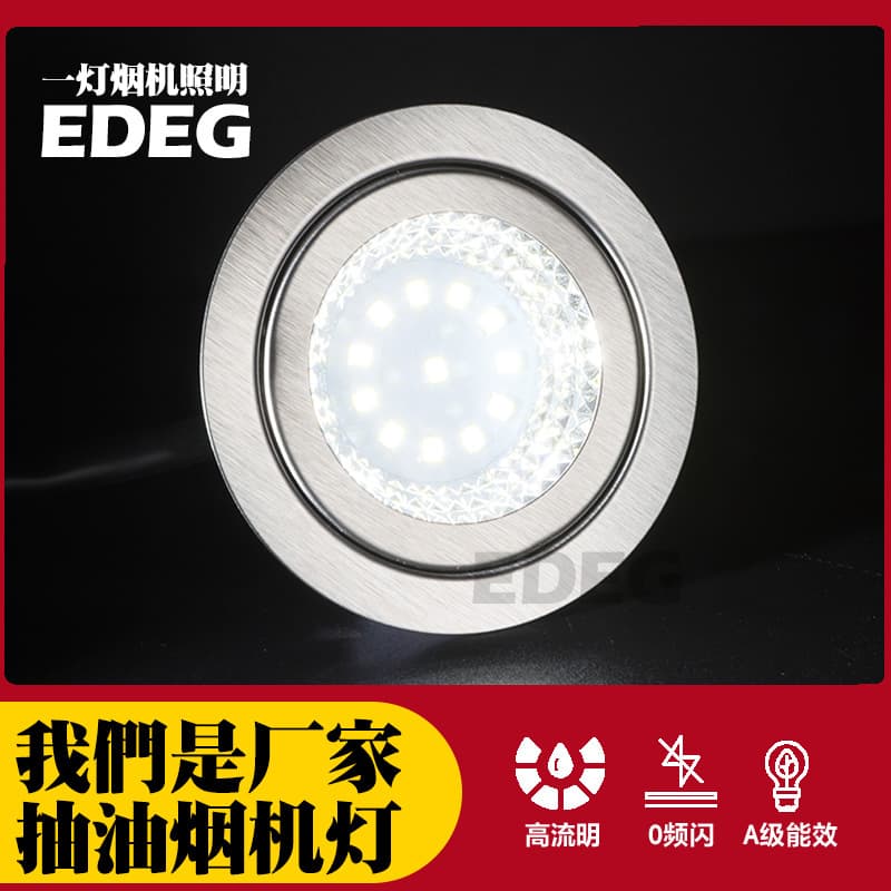 Foshan Shunde Yideng Hardware & Electrical Appliance Co., Ltd.