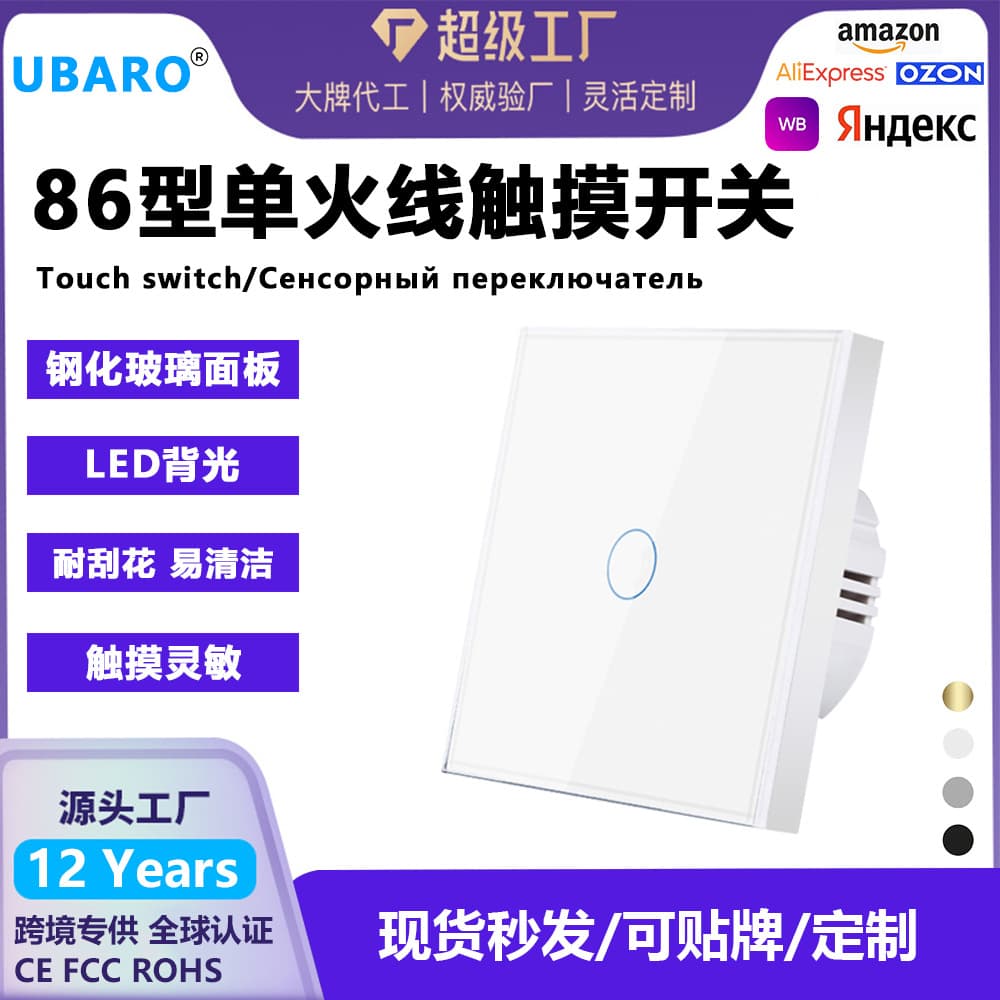 Shenzhen Youbaoyuan Technology Co., Ltd.