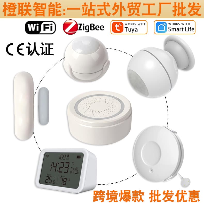 Shenzhen Chenglian Intelligent Technology Co., Ltd.