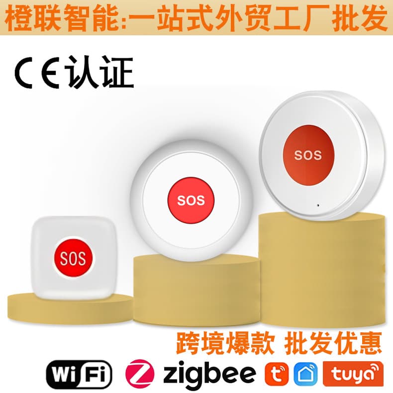 Shenzhen Chenglian Intelligent Technology Co., Ltd.
