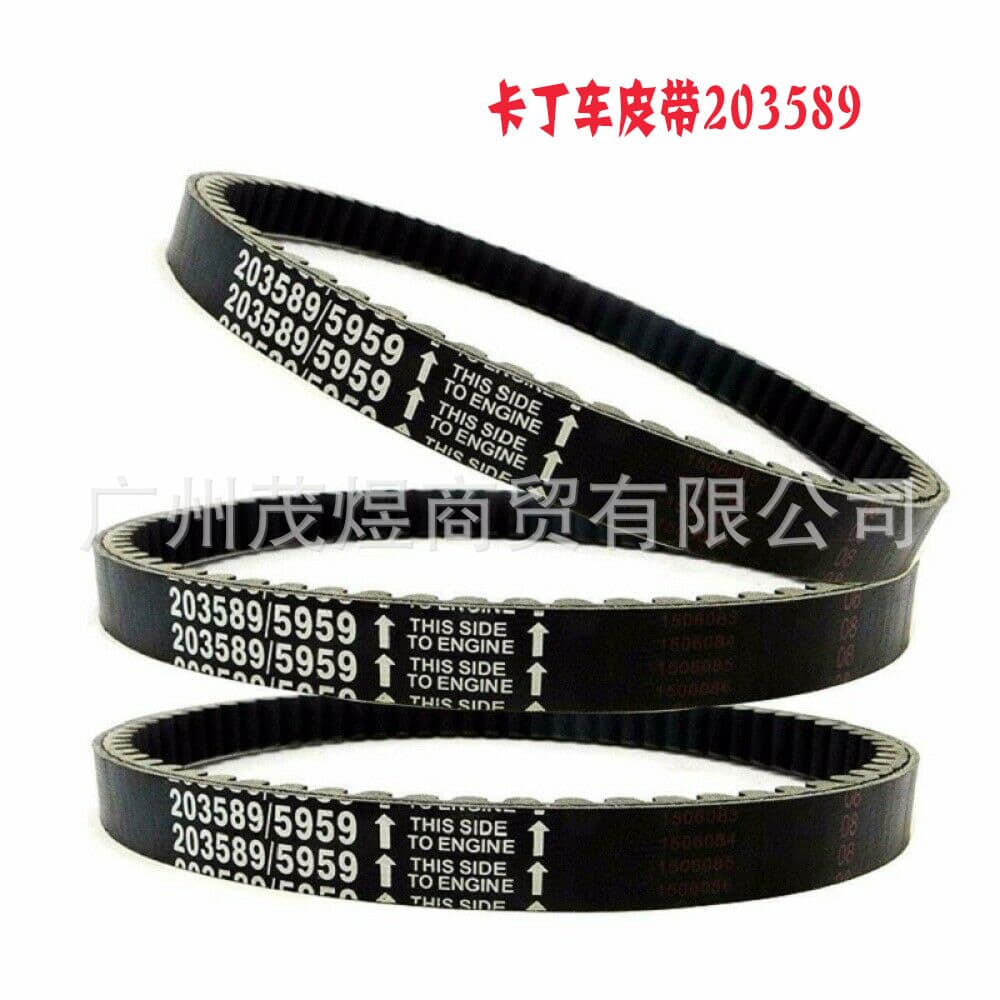 Guangzhou Maoyu E-commerce Co., Ltd.