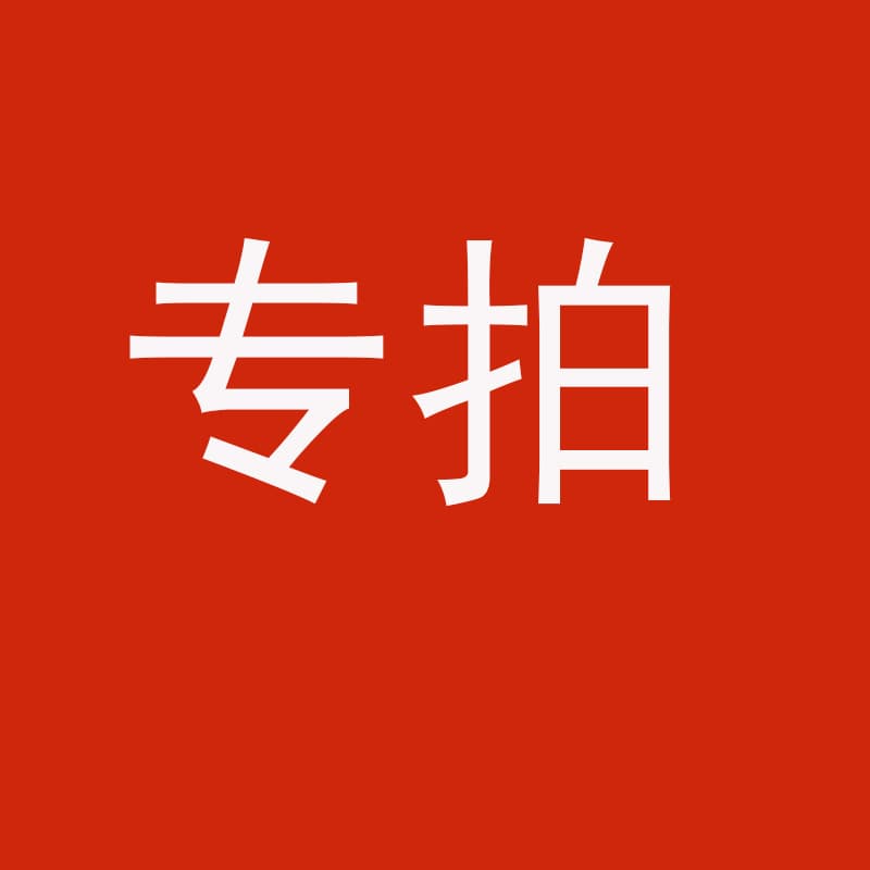 Huizhou Huahaiwang Electronic Trading Co., Ltd.