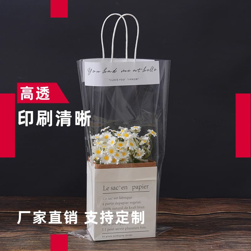 Yiwu Sweet Orange Packaging Products Co., Ltd.