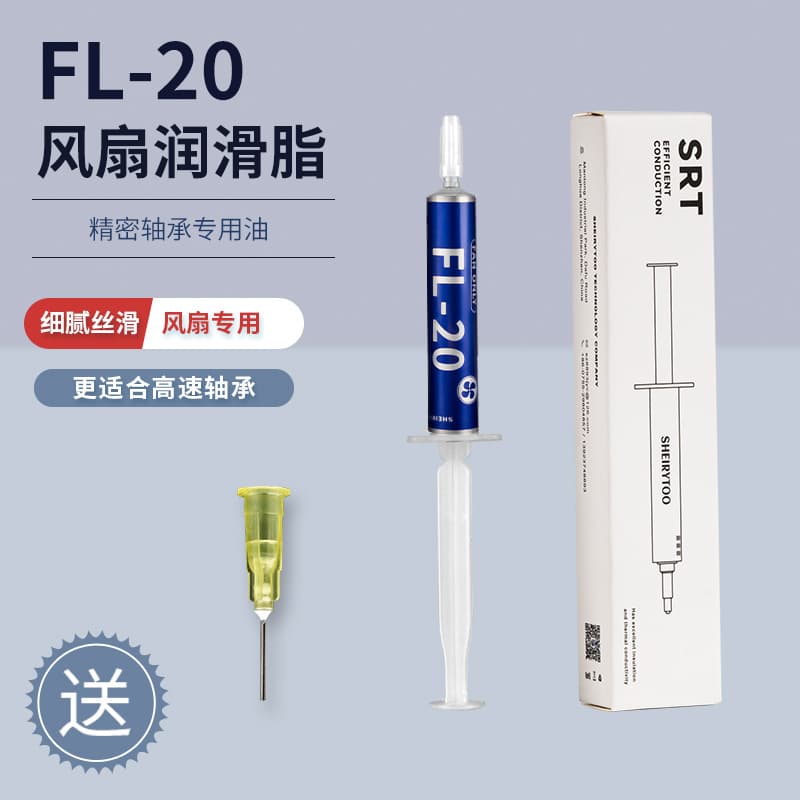 Shenzhen Shengruntong Technology Co., Ltd.