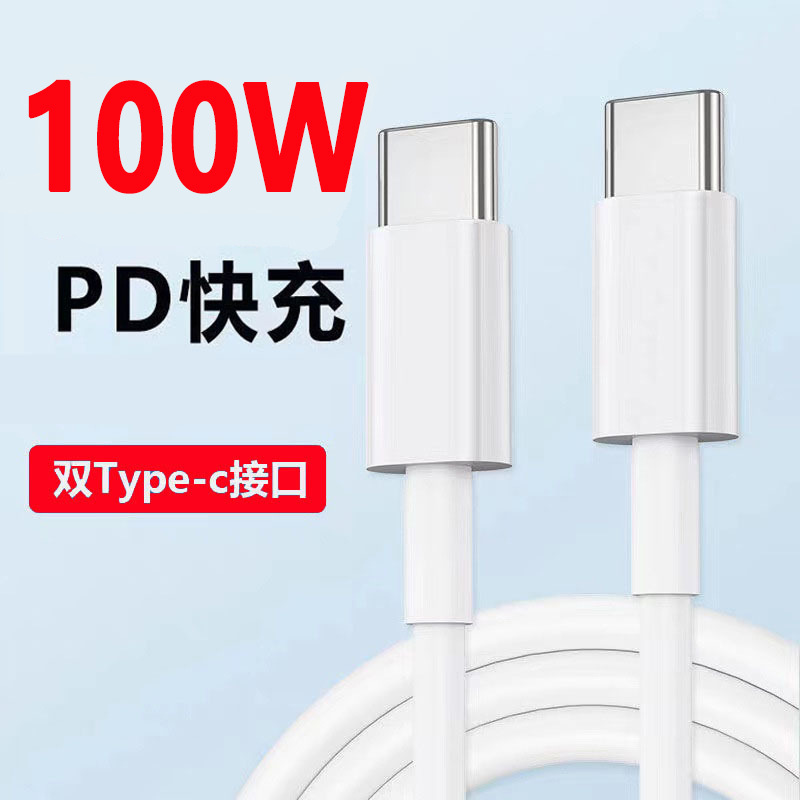 Кабель Type-C для Apple 15 оптом из Китая