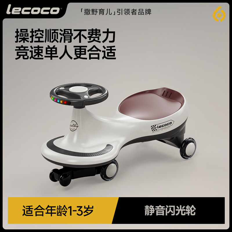 Детская игрушка-каталка Lecoco с музыкой оптом из Китая