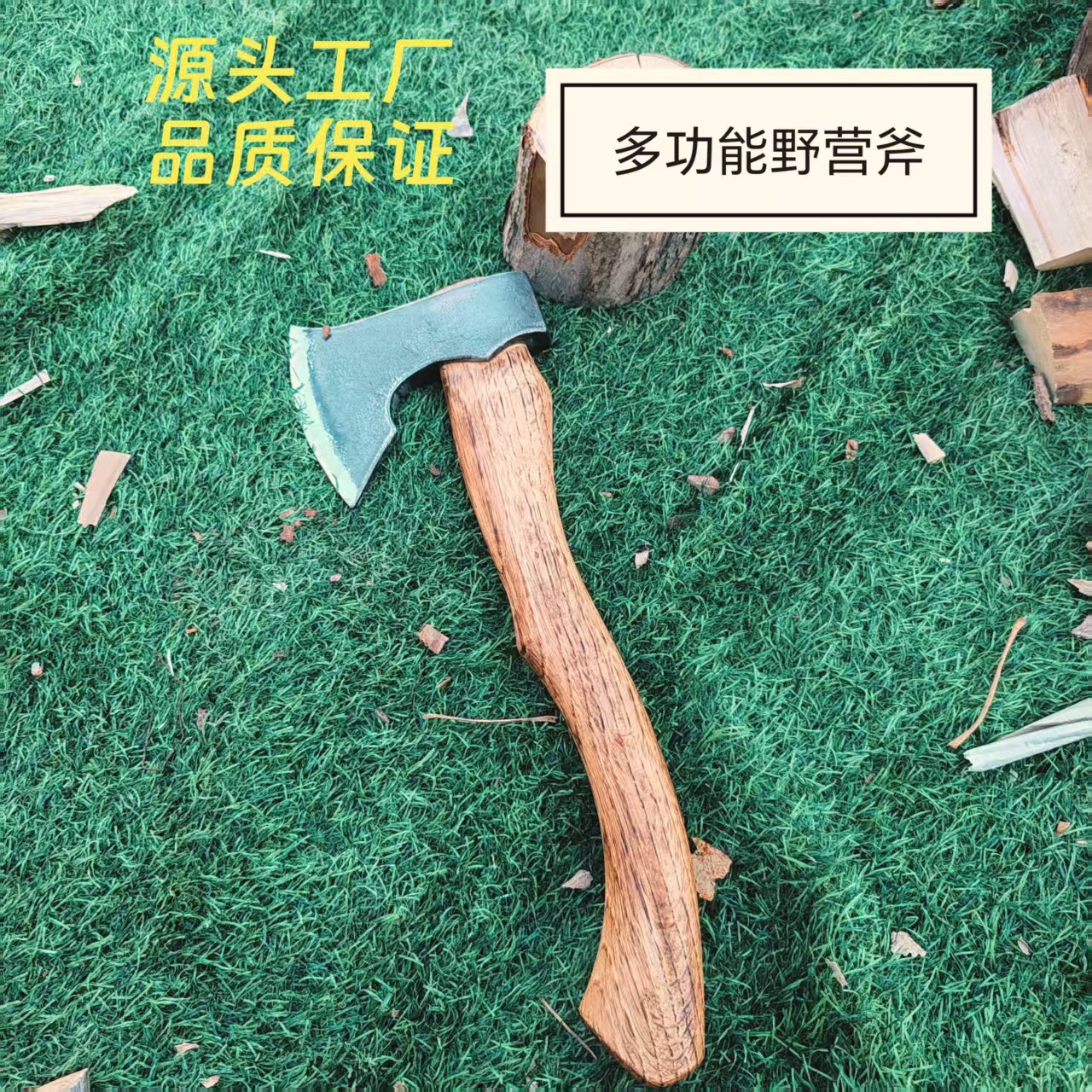 Кованый топор для кемпинга и работ по дереву оптом из Китая