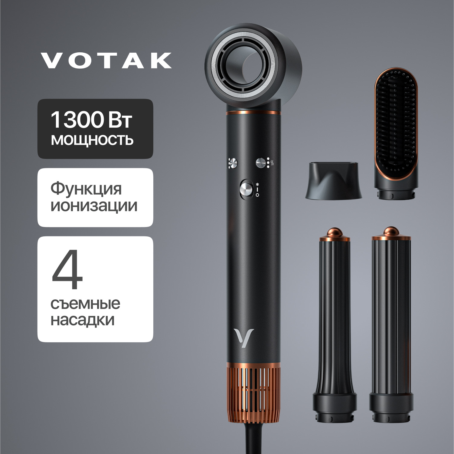 Фен-стайлер 5 в 1 для укладки волос оптом из Китая