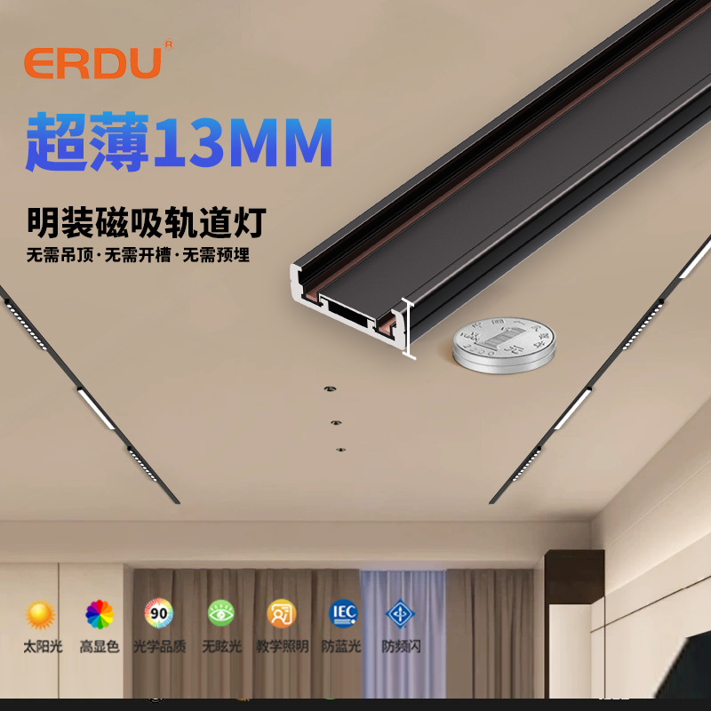 Ультратонкая магнитная LED лента для дома оптом из Китая