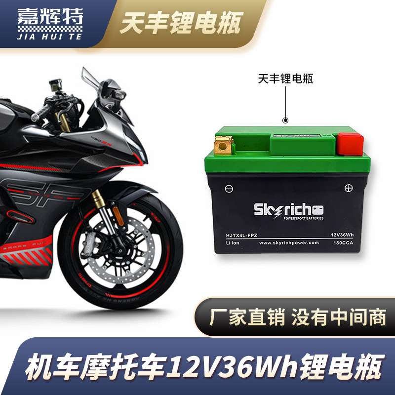 Литиевый аккумулятор 12V для внедорожника оптом из Китая