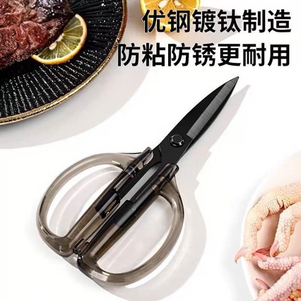Ножницы для мяса и костей оптом из Китая