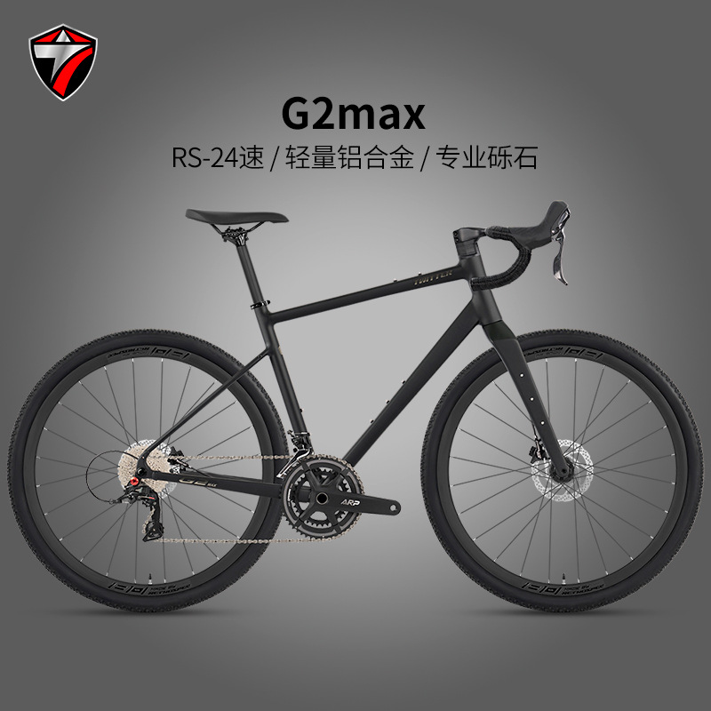 Велосипед GRAVEL-G2max алюминиевый оптом из Китая
