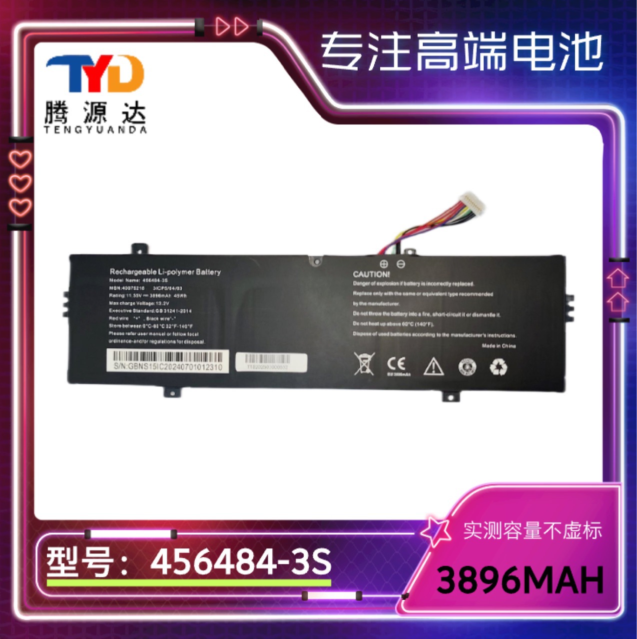 Аккумулятор Medion Akoya E14303 E14304 E15303 оптом из Китая