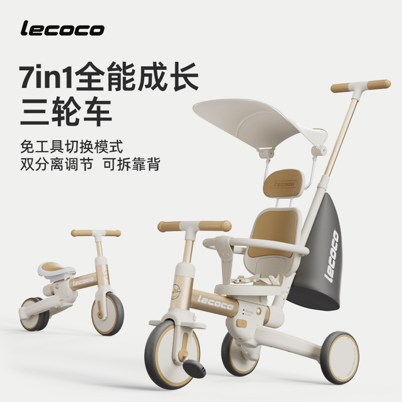 Детская коляска-велосипед Lecoco Walker S3 оптом из Китая