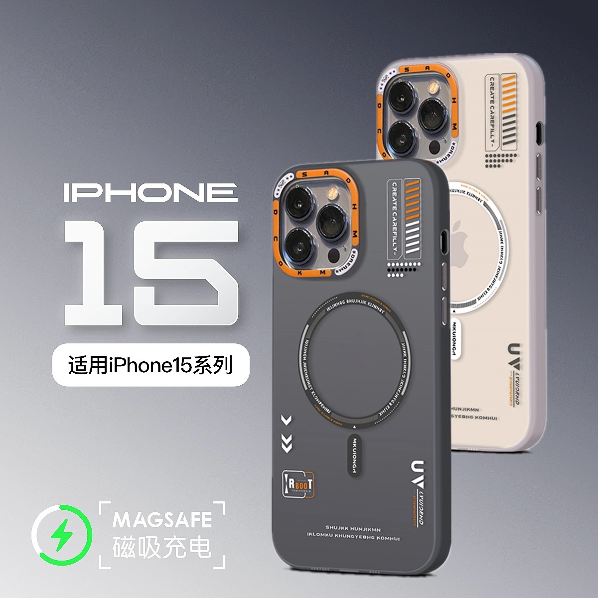 Чехол для iPhone 17 Pro Max матовый магнитный оптом из Китая
