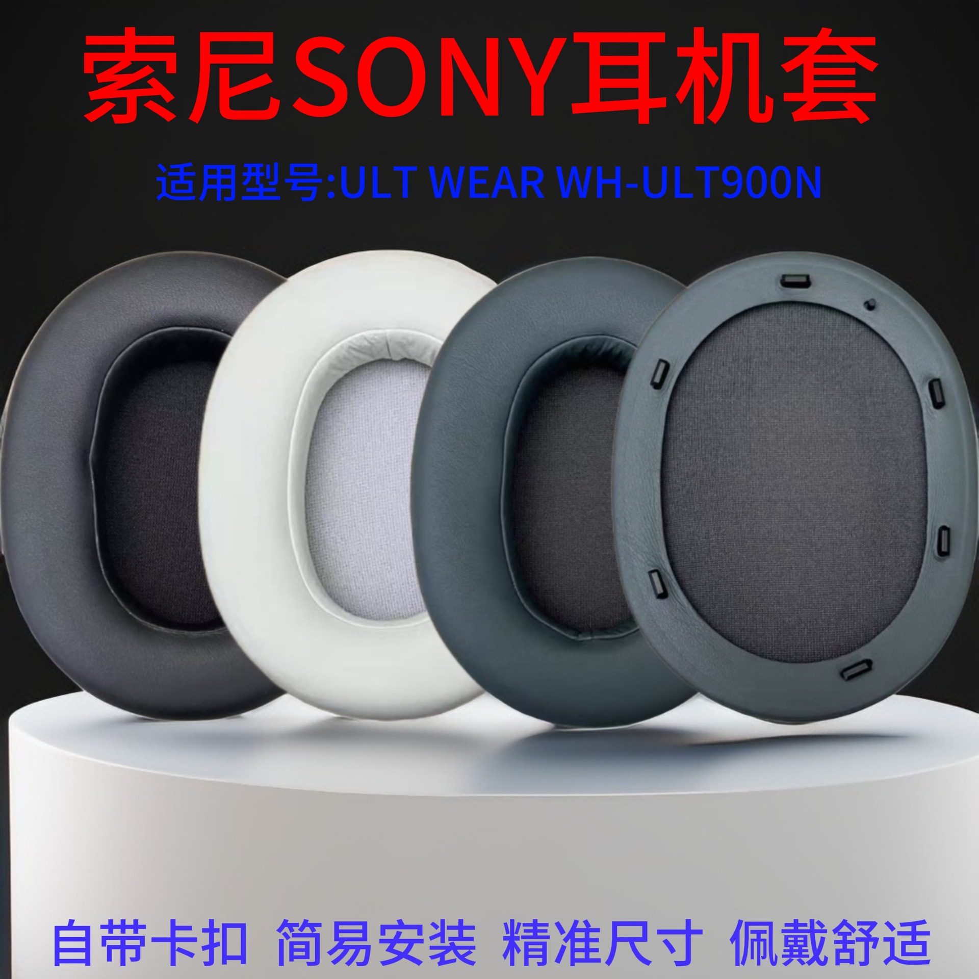 Наушники Sony WH-ULT900N ULT WEAR оптом из Китая