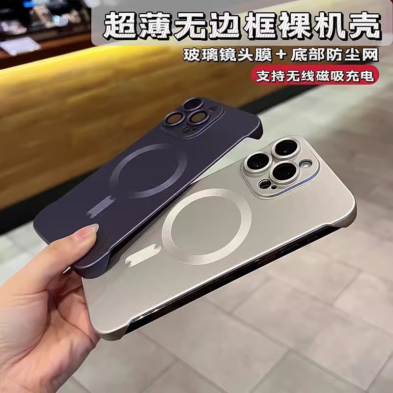 Чехол для iPhone 17 Pro Max магнитный матовый оптом из Китая