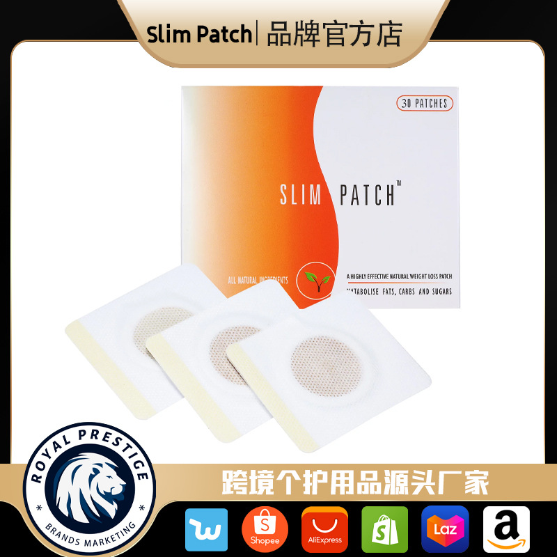Магнитные наклейки для пупка SLIM PATCH оптом из Китая