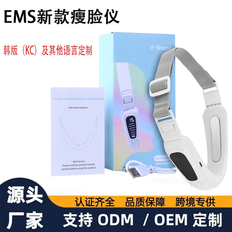 EMS-массажер для подтяжки лица с прогревом оптом из Китая