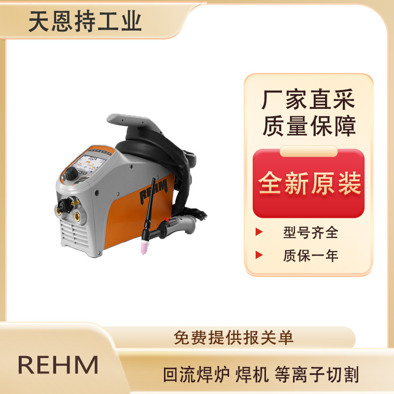 Сварочный аппарат REHM TIGER 210 AC/DC новый оптом из Китая