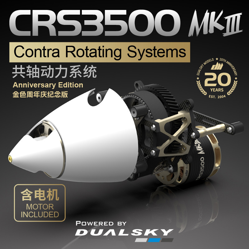 Коаксиальный пилотажный самолет с ПДУ F3A оптом из Китая